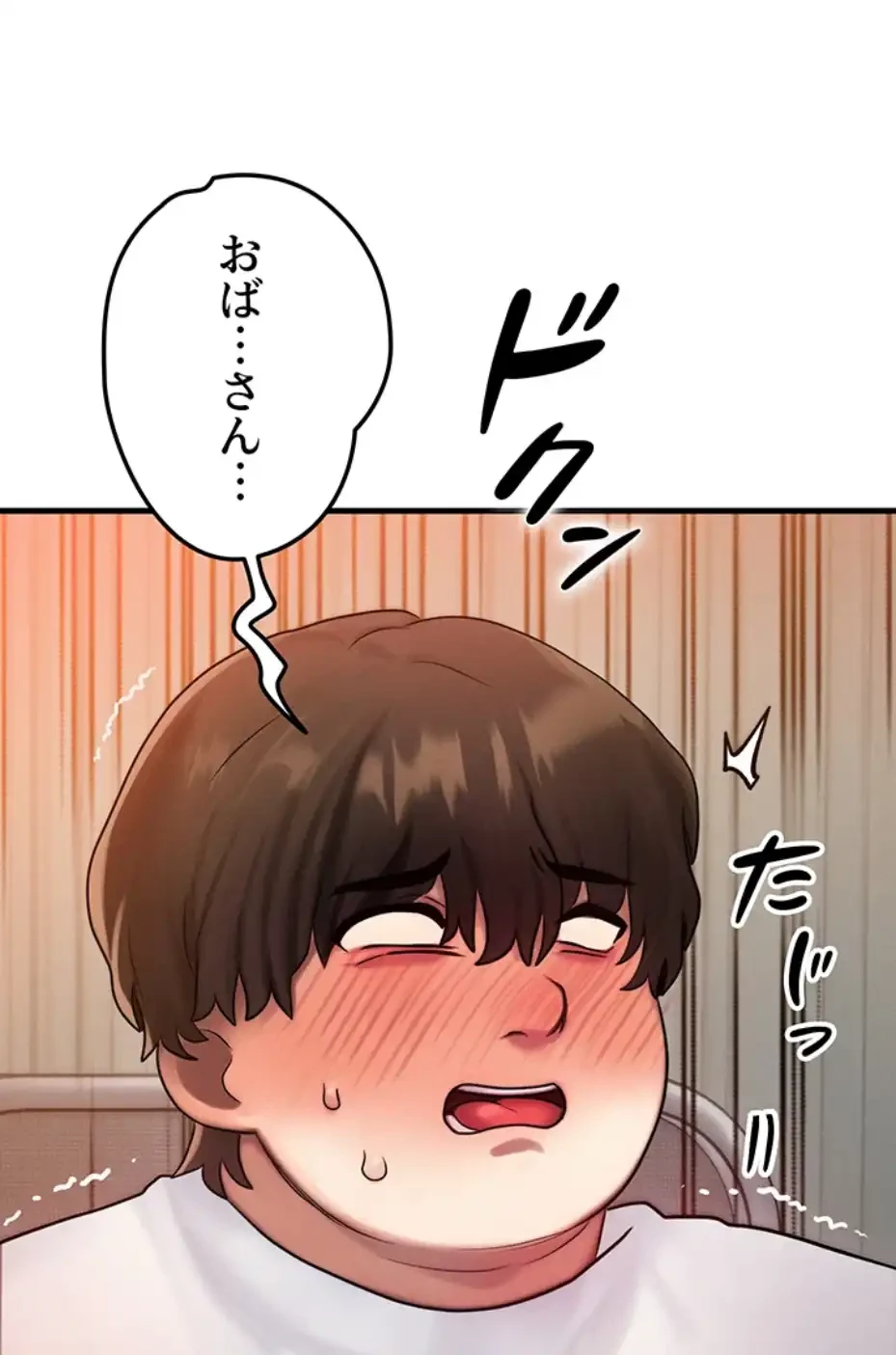 やり直しハンターのハーレム作り 第6話 - 88