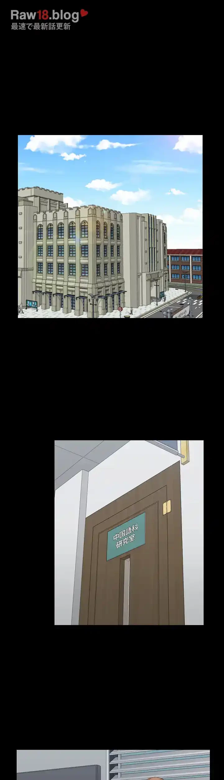 103号室のエロライフ 第49話 - 33