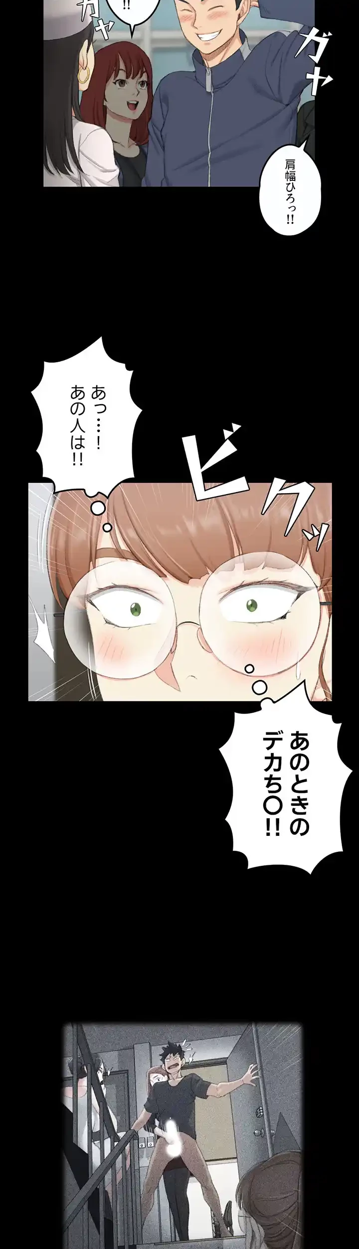 103号室のエロライフ 第49話 - 38