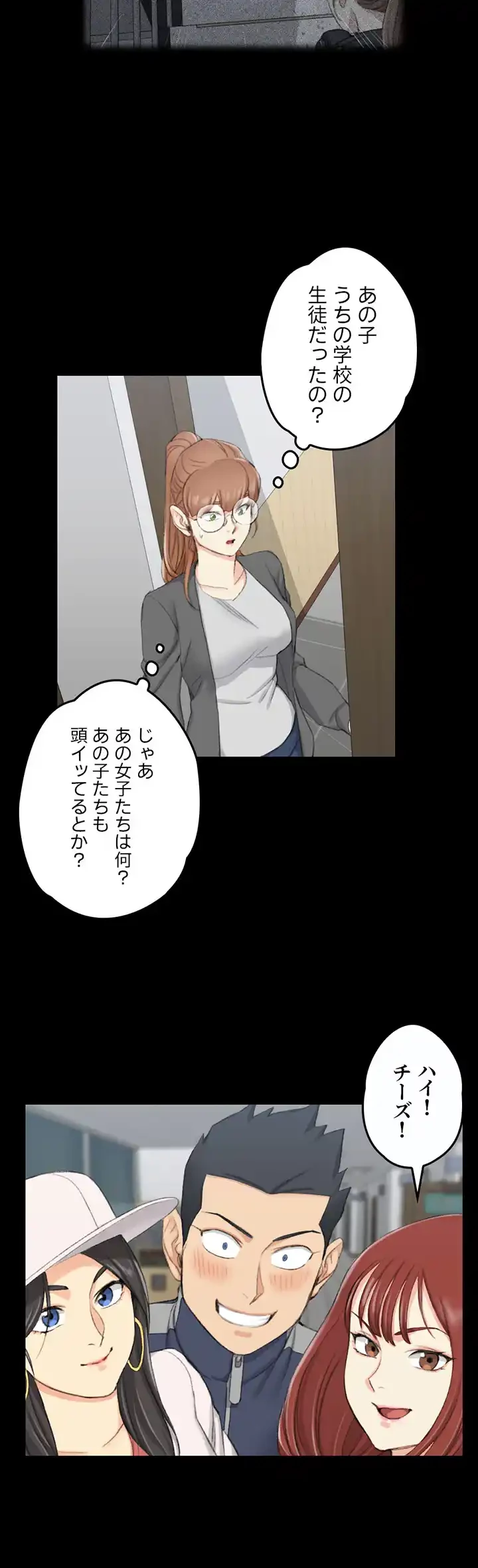 103号室のエロライフ 第49話 - 39