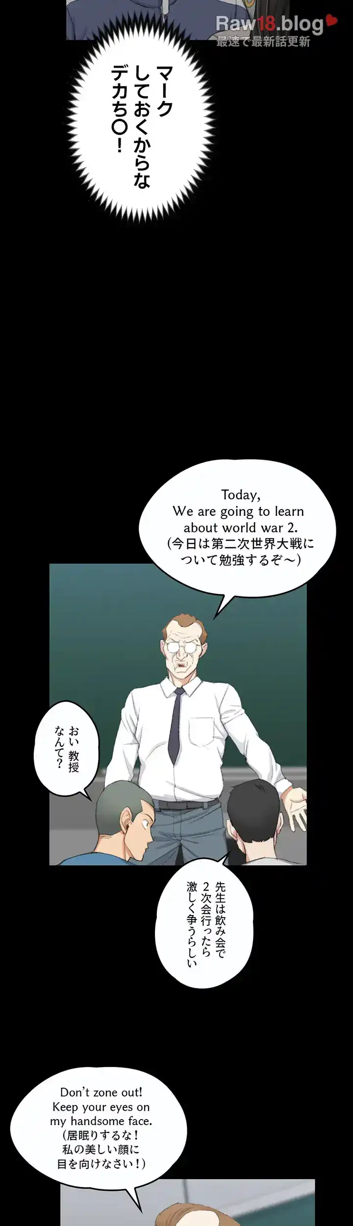 103号室のエロライフ 第49話 - 44