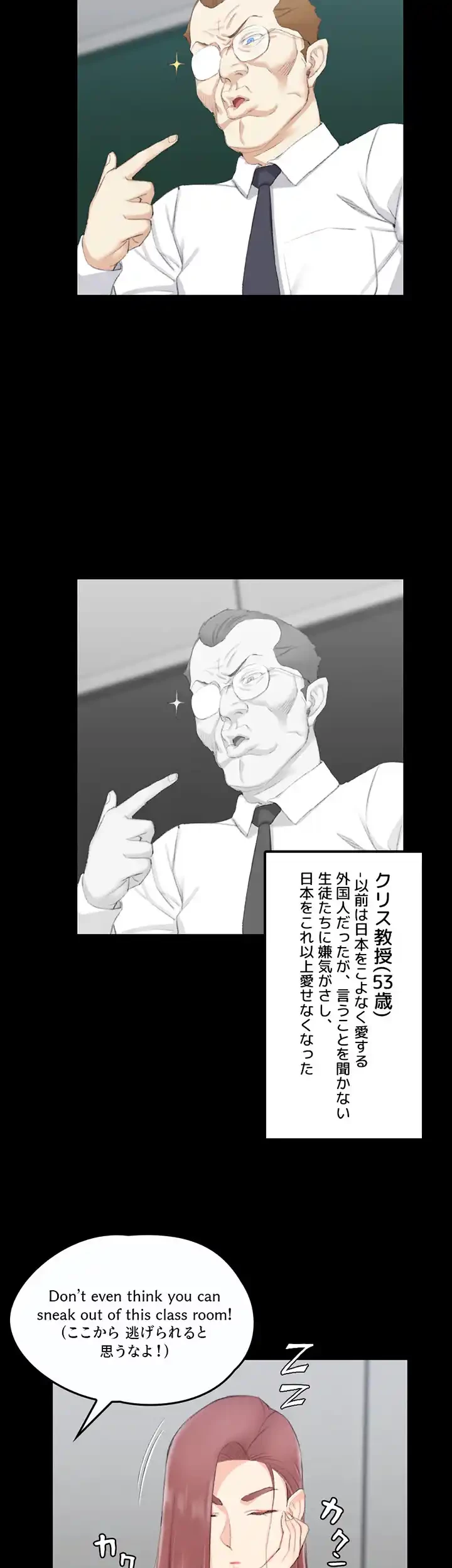 103号室のエロライフ 第49話 - 45