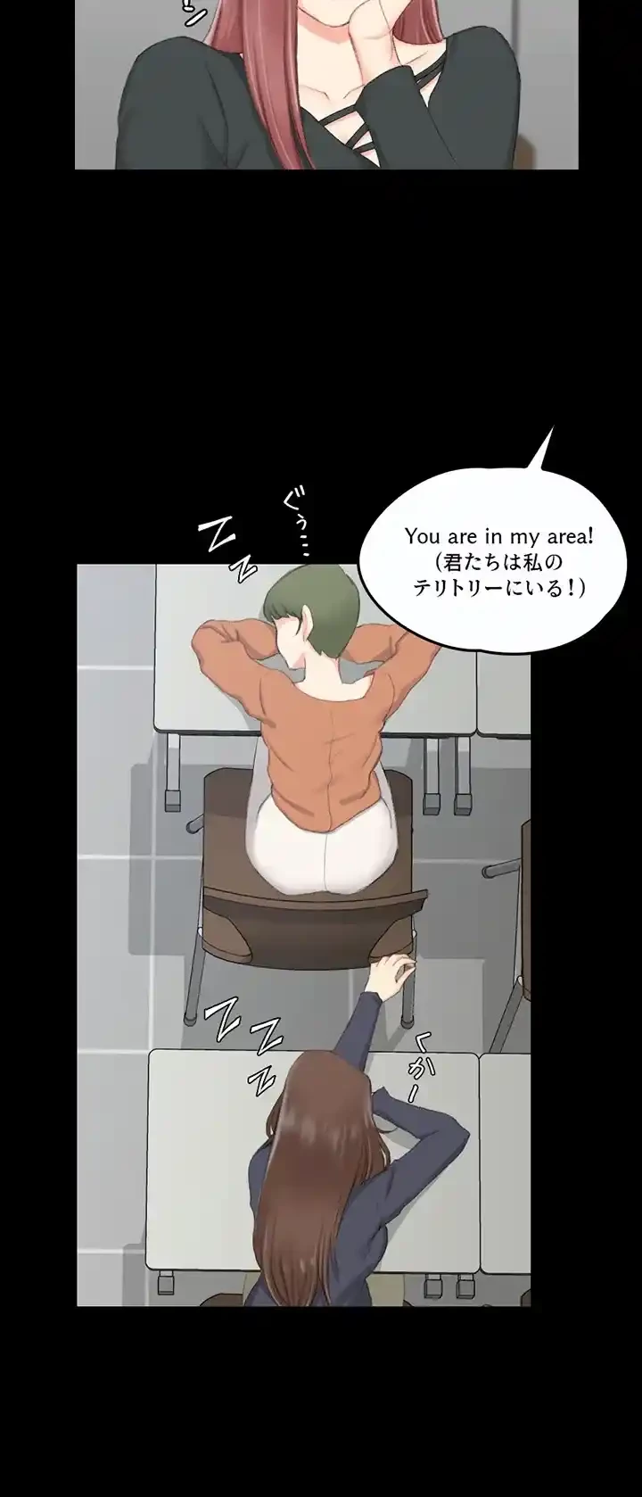 103号室のエロライフ 第49話 - 46