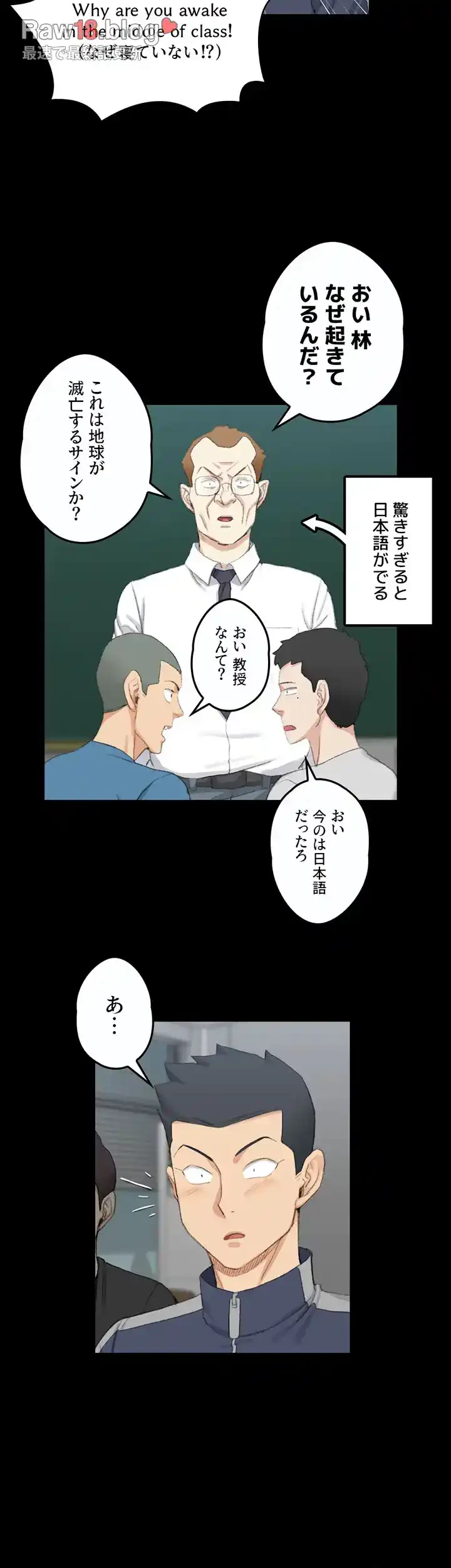 103号室のエロライフ 第49話 - 48