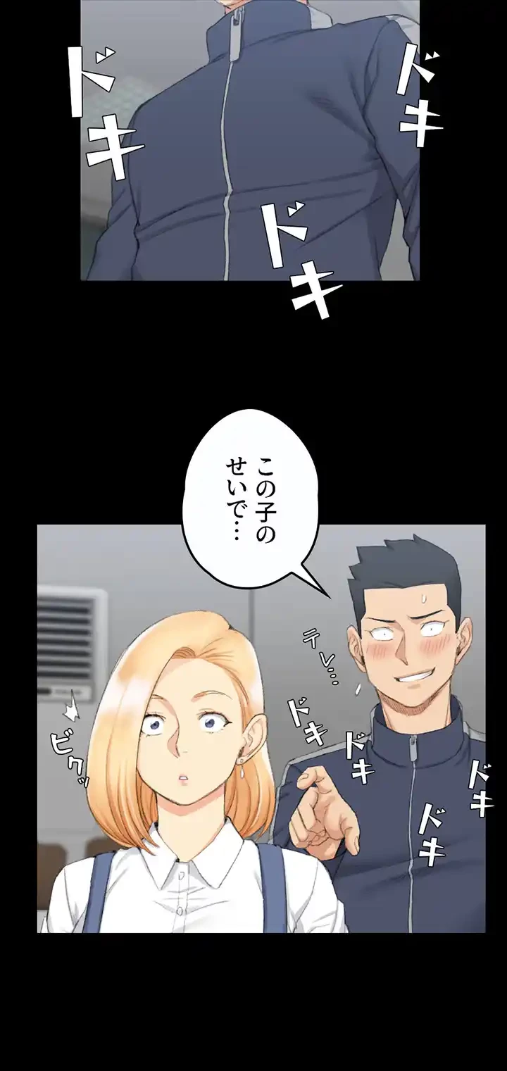 103号室のエロライフ 第49話 - 49