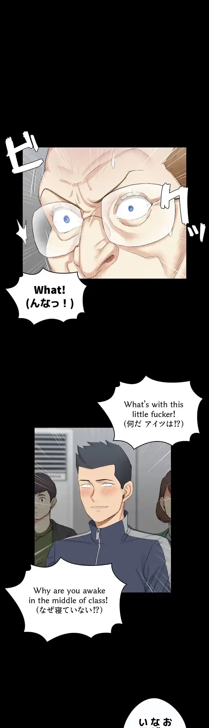 103号室のエロライフ 第50話 - 1