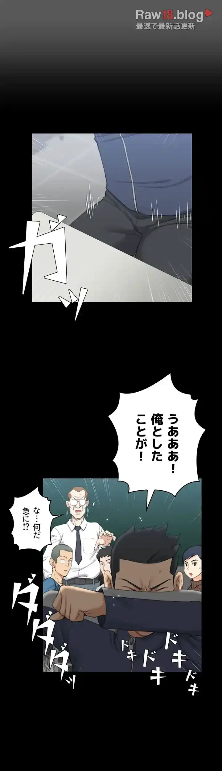 103号室のエロライフ 第50話 - 15