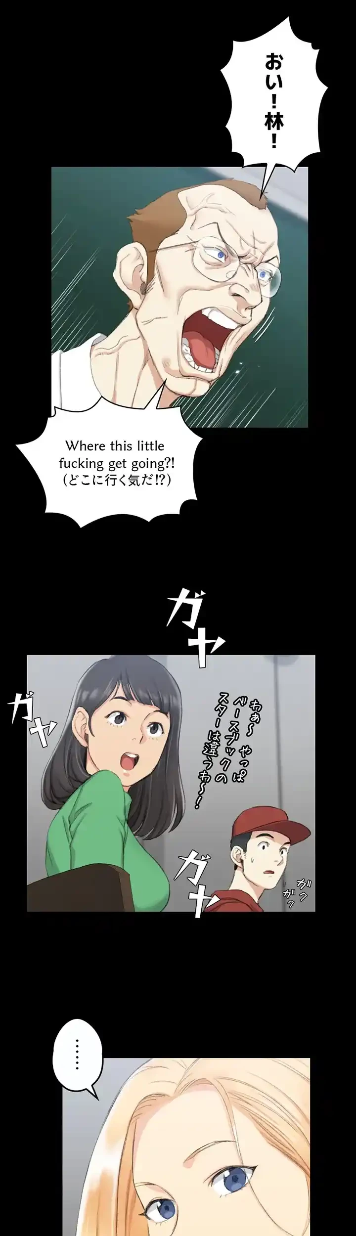 103号室のエロライフ 第50話 - 16