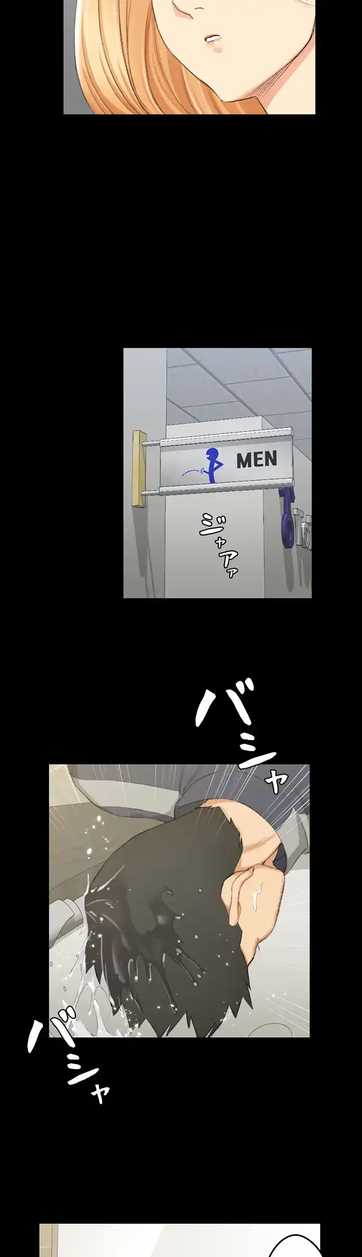 103号室のエロライフ 第50話 - 17