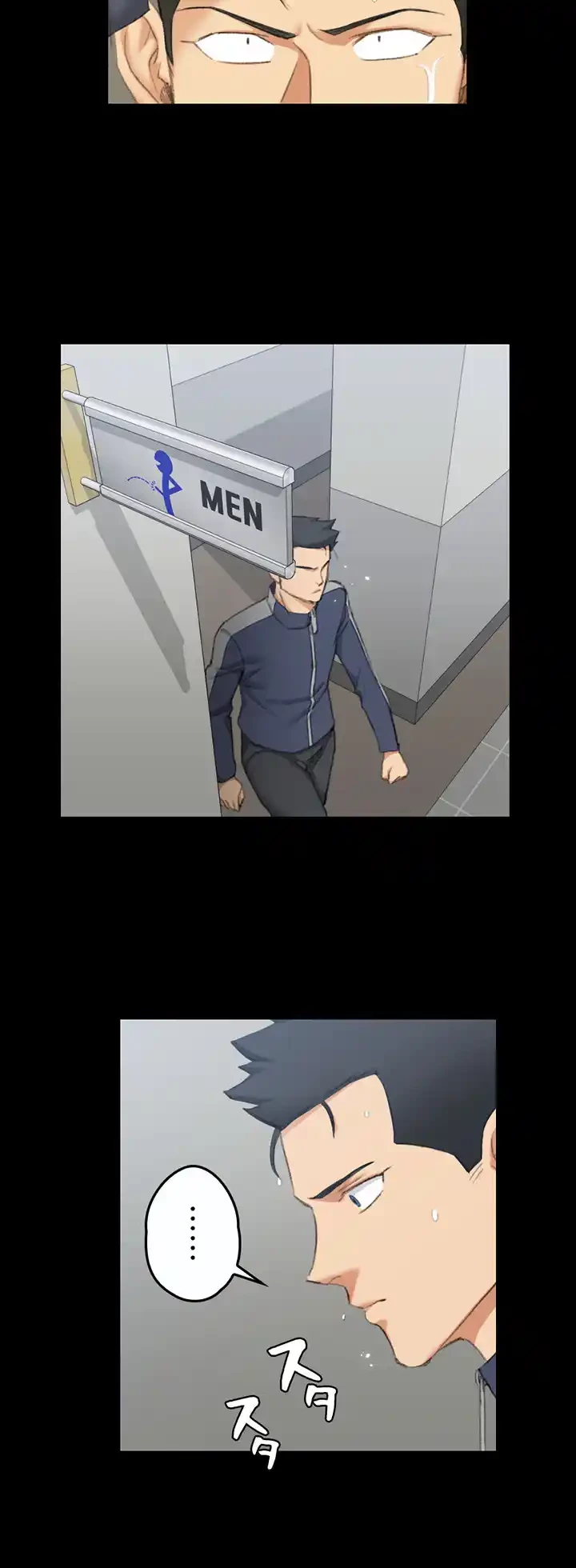 103号室のエロライフ 第50話 - 20