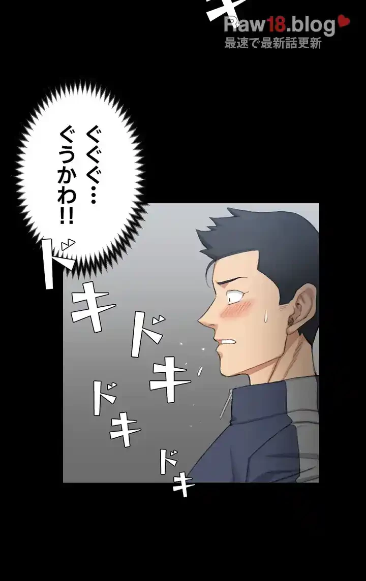 103号室のエロライフ 第50話 - 22