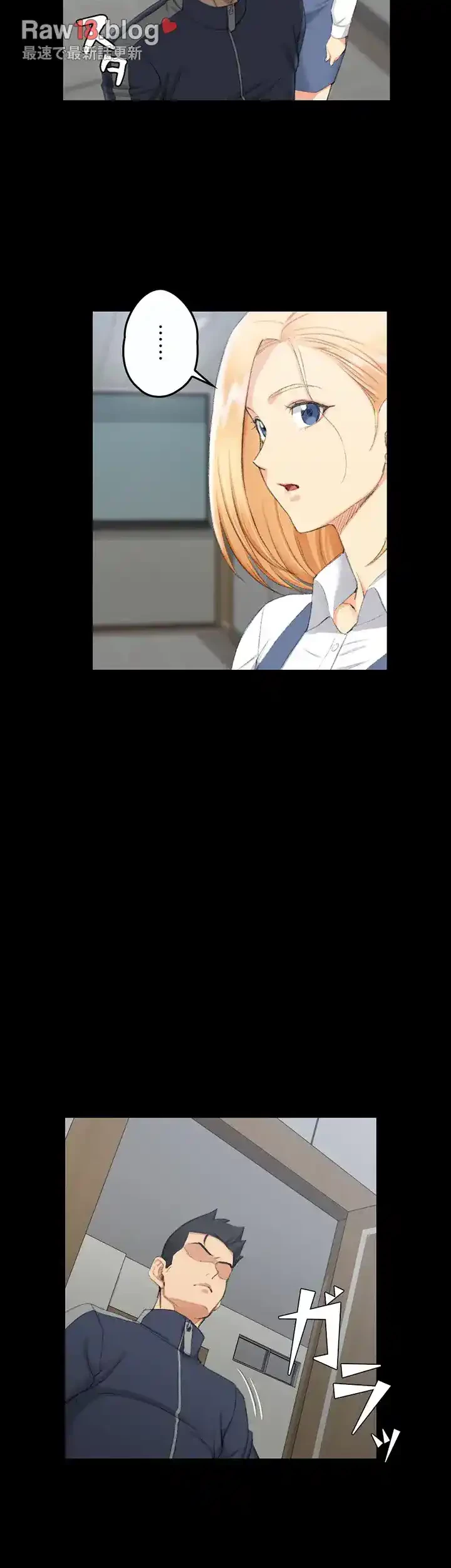 103号室のエロライフ 第50話 - 26