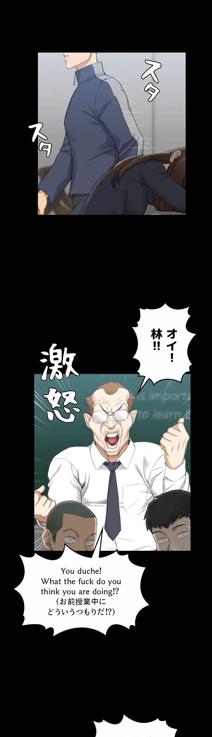 103号室のエロライフ 第50話 - 30