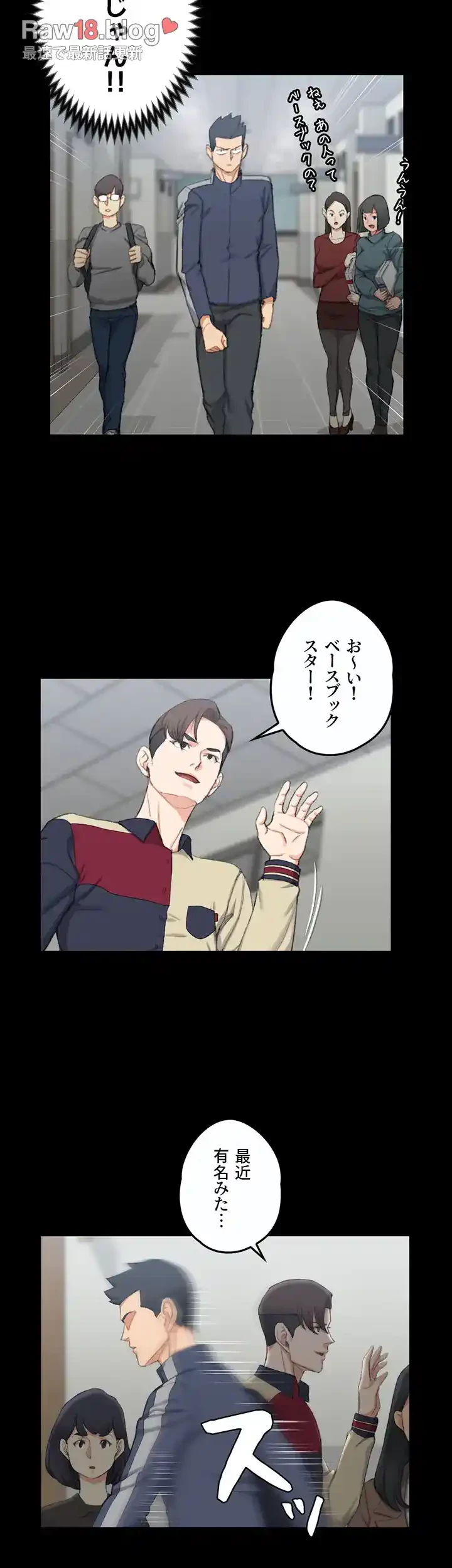 103号室のエロライフ 第50話 - 33