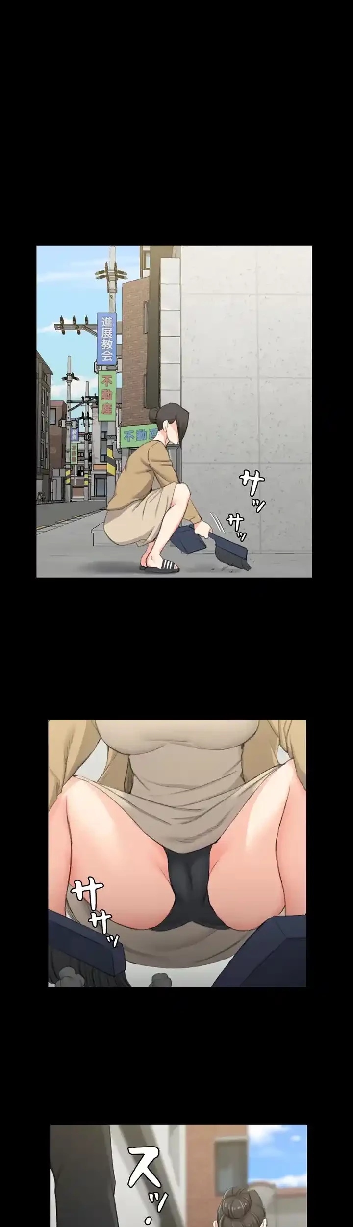 103号室のエロライフ 第50話 - 36