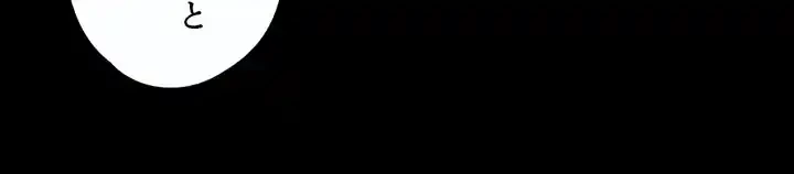 103号室のエロライフ 第50話 - 39