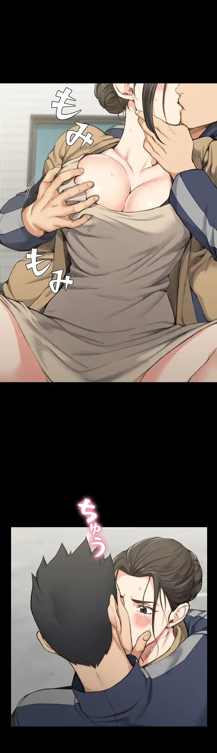 103号室のエロライフ 第51話 - 4