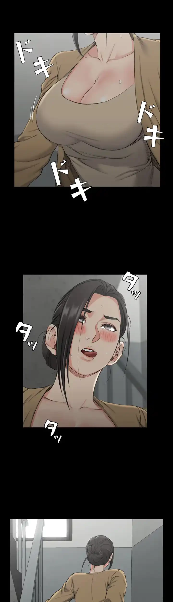 103号室のエロライフ 第51話 - 10