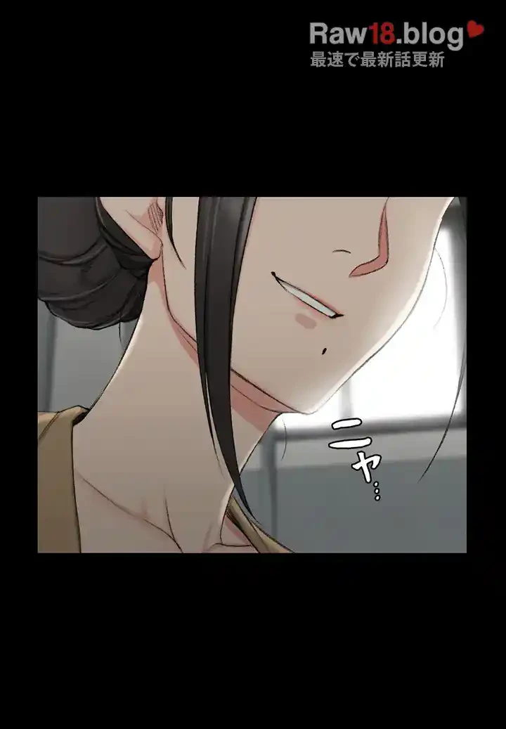 103号室のエロライフ 第51話 - 15