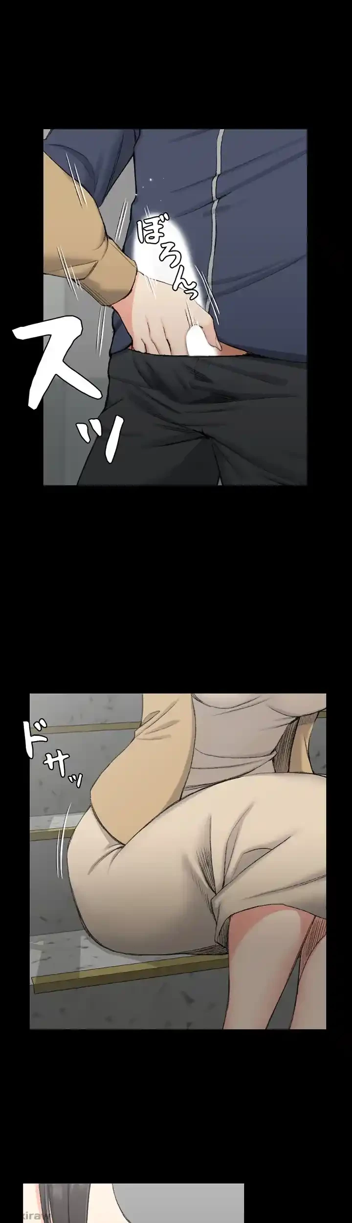 103号室のエロライフ 第51話 - 31