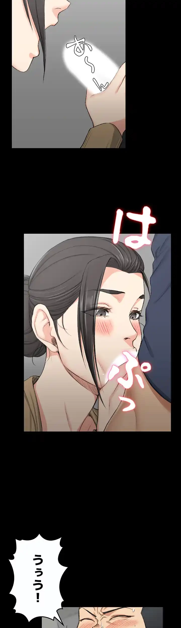 103号室のエロライフ 第51話 - 32