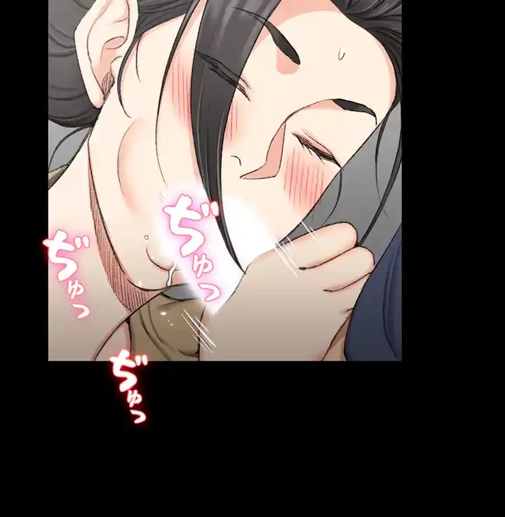 103号室のエロライフ 第51話 - 34