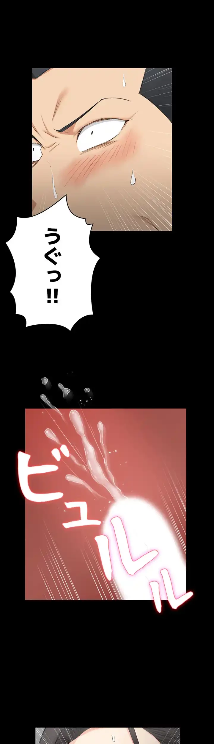 103号室のエロライフ 第51話 - 45