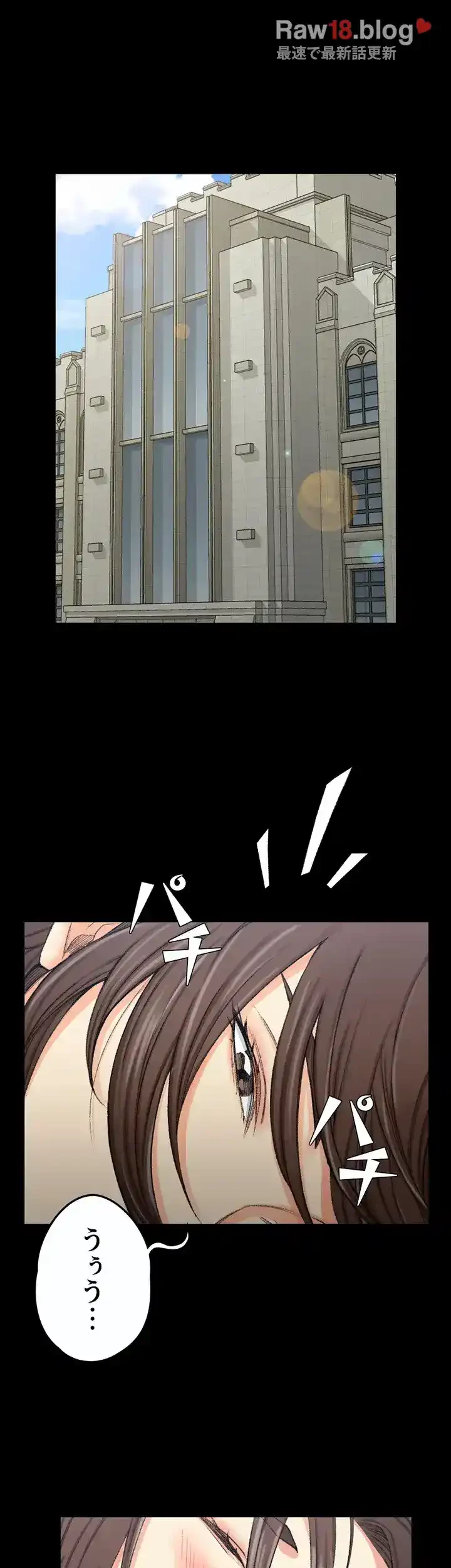 103号室のエロライフ 第52話 - 6