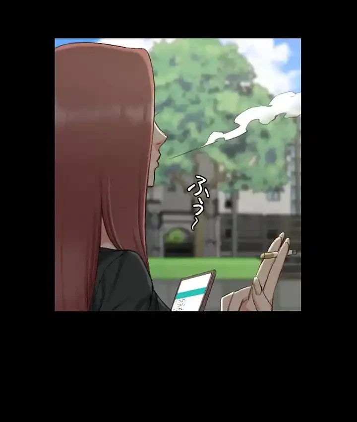 103号室のエロライフ 第52話 - 21