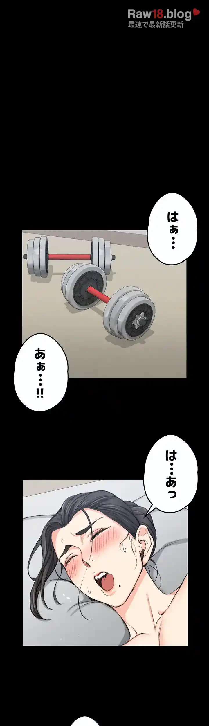 103号室のエロライフ 第52話 - 22