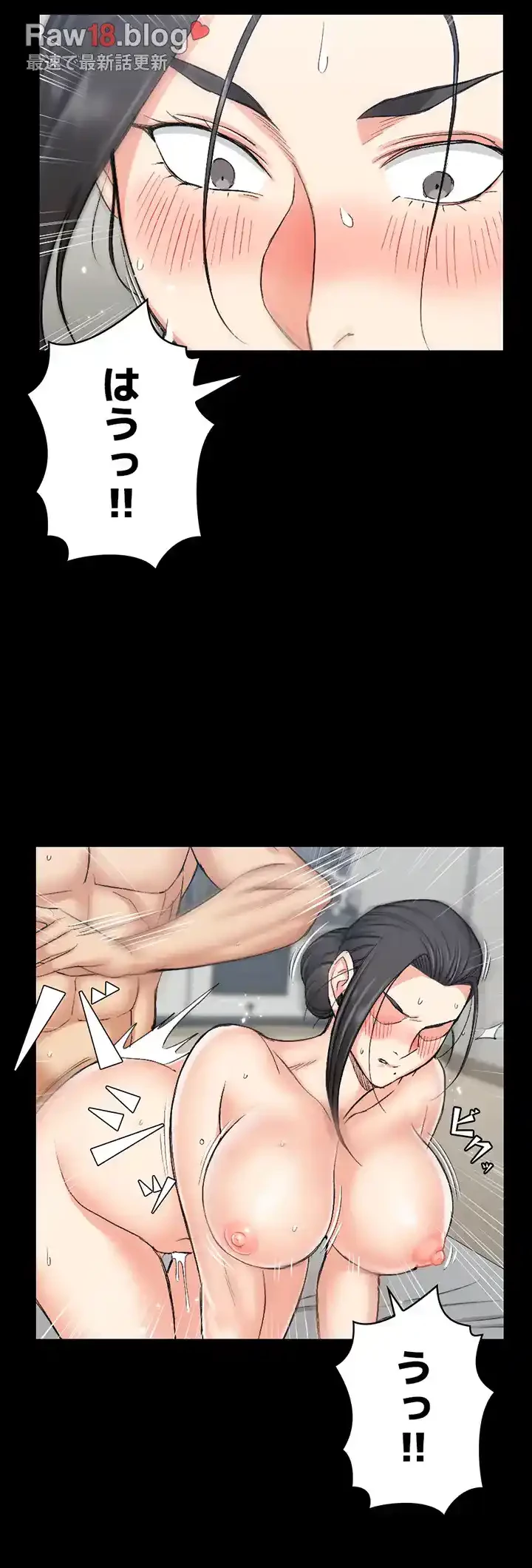 103号室のエロライフ 第53話 - 33