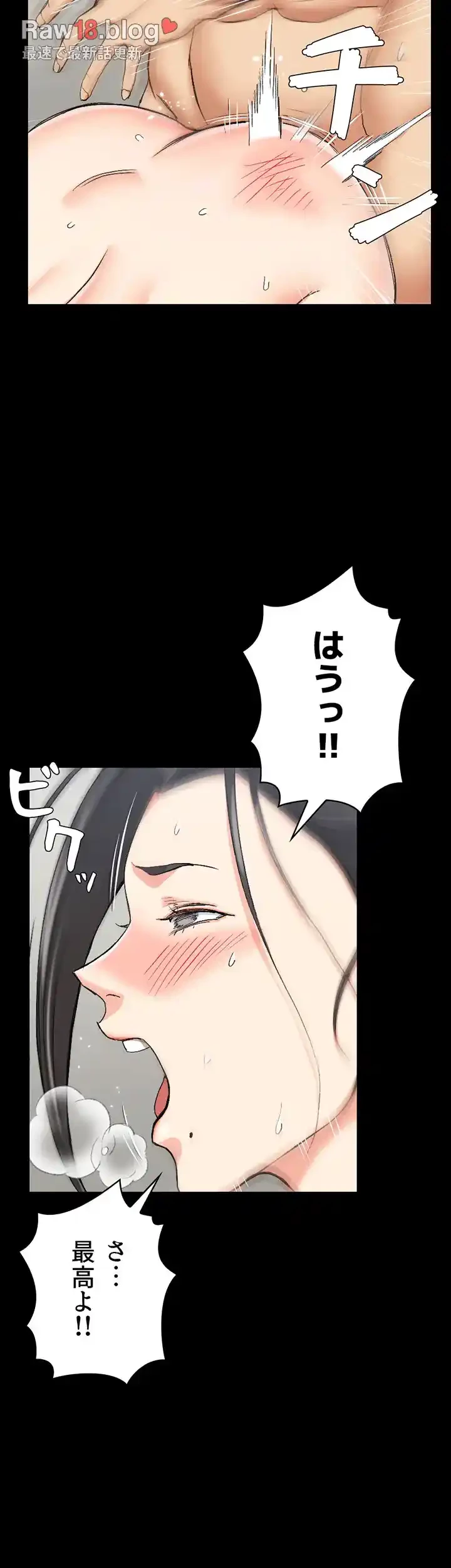 103号室のエロライフ 第53話 - 40