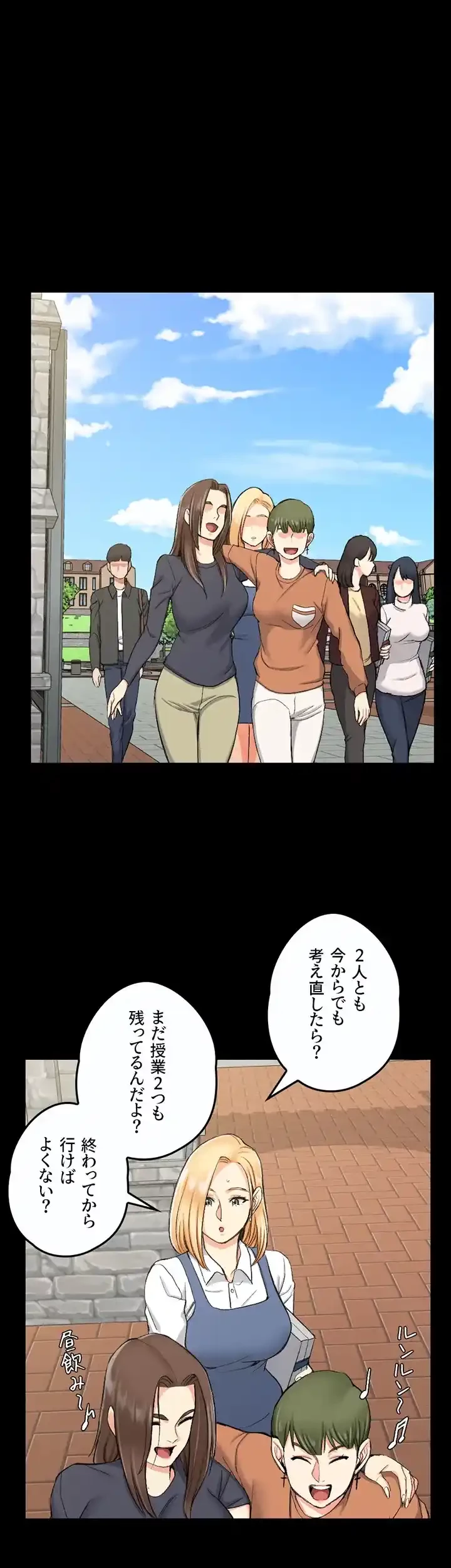 103号室のエロライフ 第53話 - 41