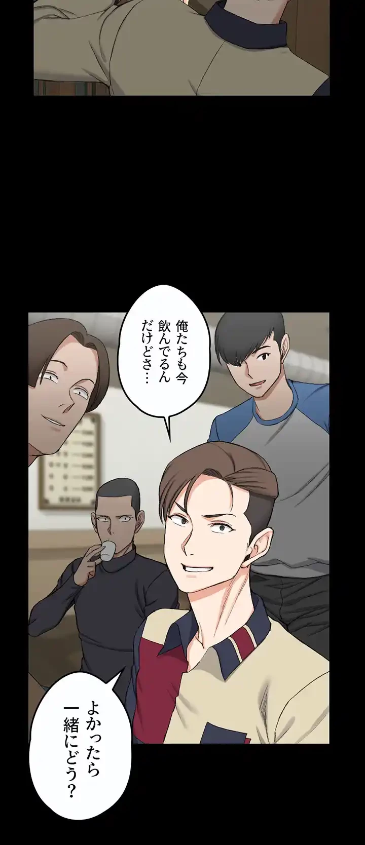 103号室のエロライフ 第54話 - 20