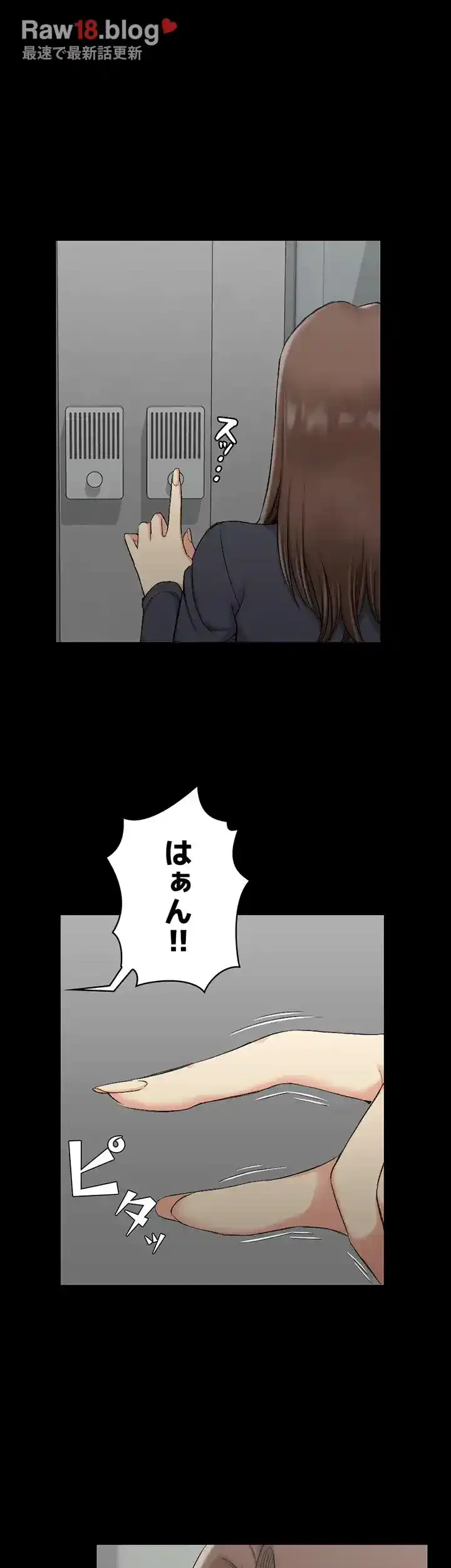 103号室のエロライフ 第54話 - 26