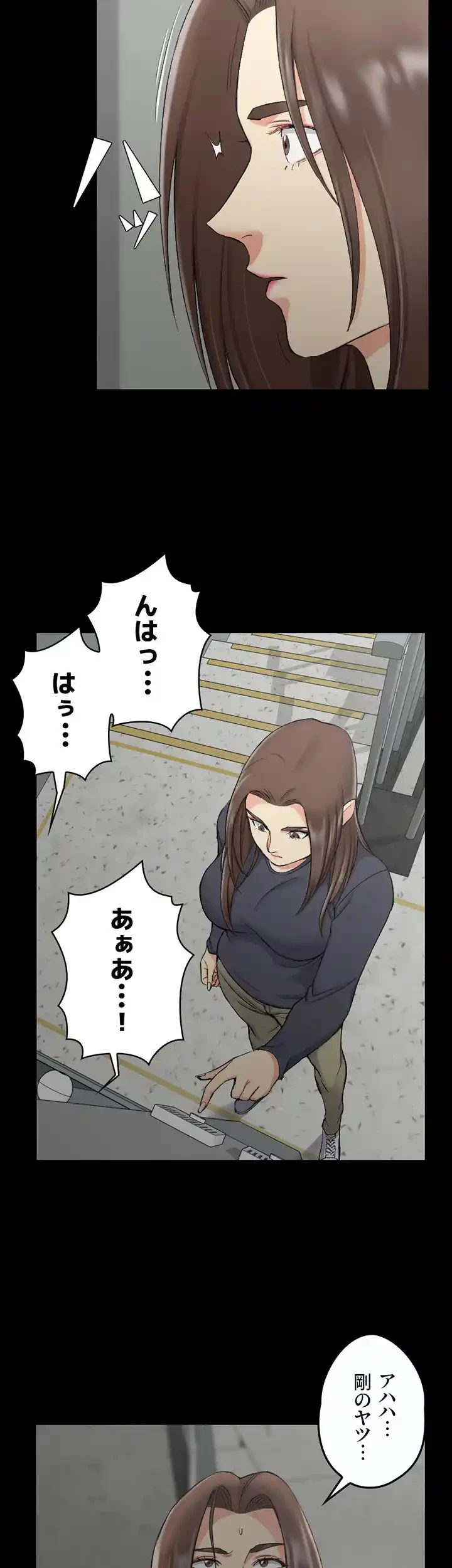 103号室のエロライフ 第54話 - 27