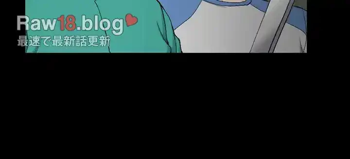 103号室のエロライフ 第55話 - 11