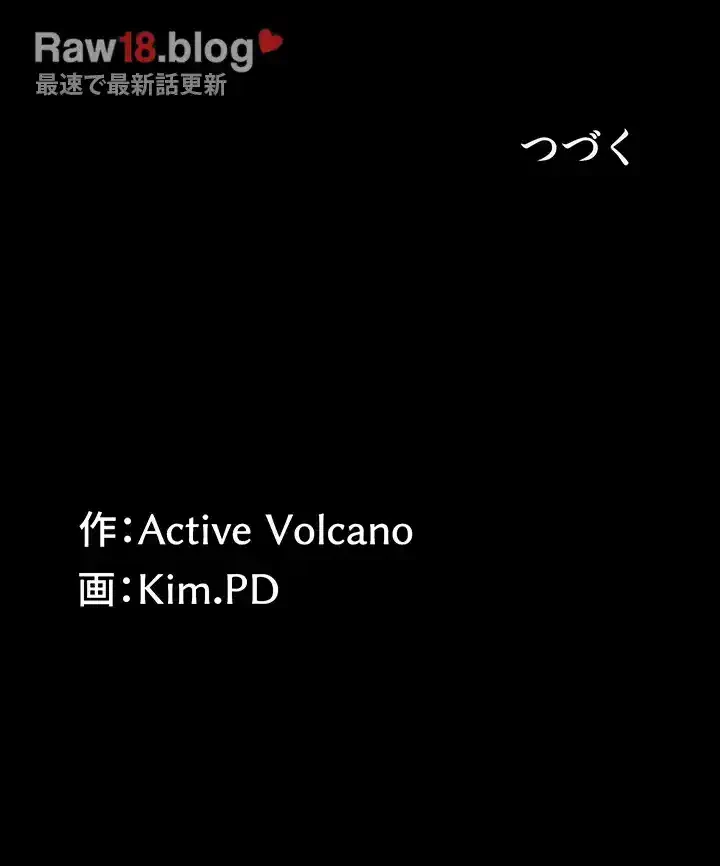 103号室のエロライフ 第55話 - 40