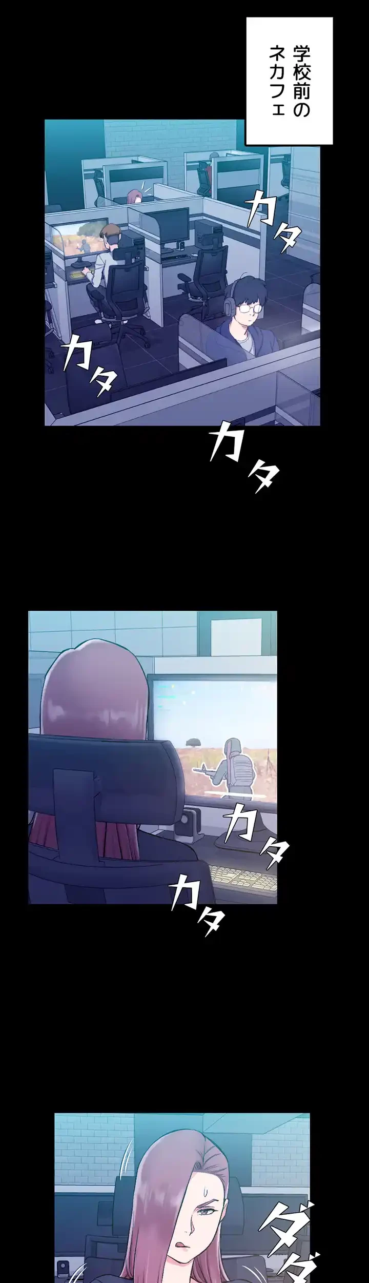 103号室のエロライフ 第56話 - 4