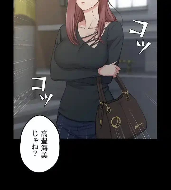 103号室のエロライフ 第56話 - 21