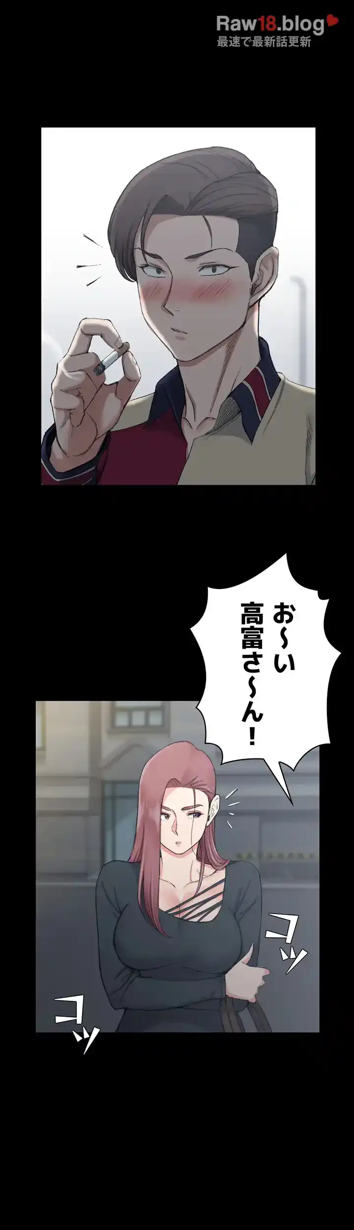 103号室のエロライフ 第56話 - 22