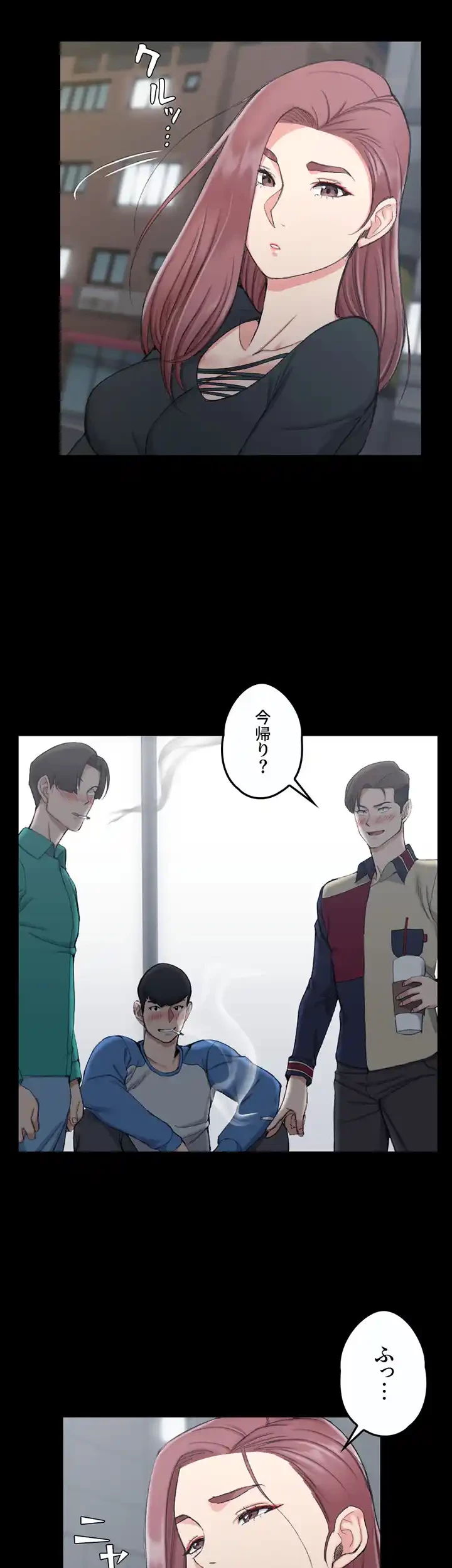 103号室のエロライフ 第56話 - 23