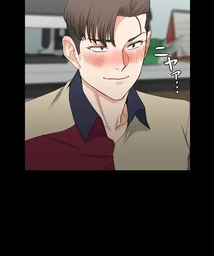 103号室のエロライフ 第57話 - 4