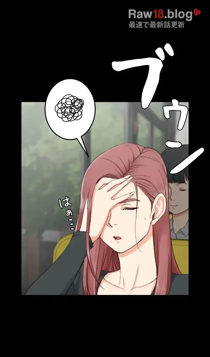 103号室のエロライフ 第57話 - 9