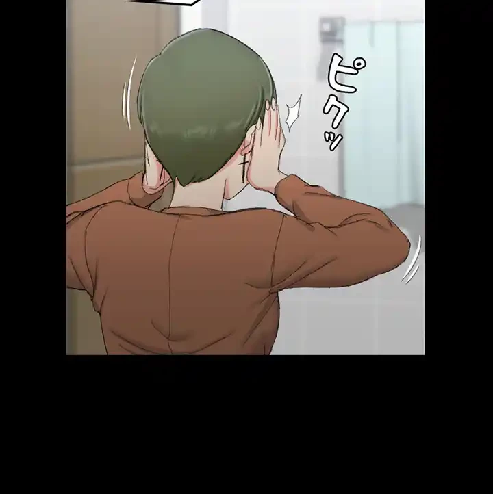 103号室のエロライフ 第57話 - 35