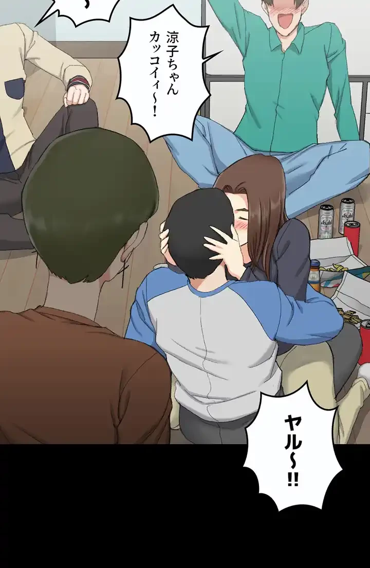 103号室のエロライフ 第57話 - 38