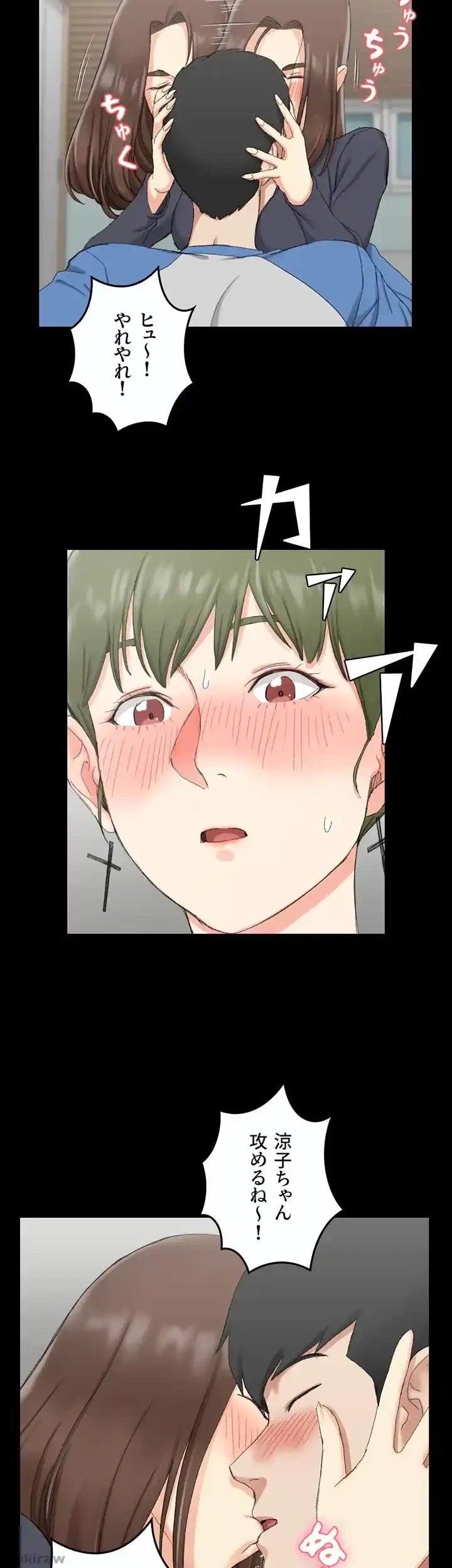 103号室のエロライフ 第58話 - 6