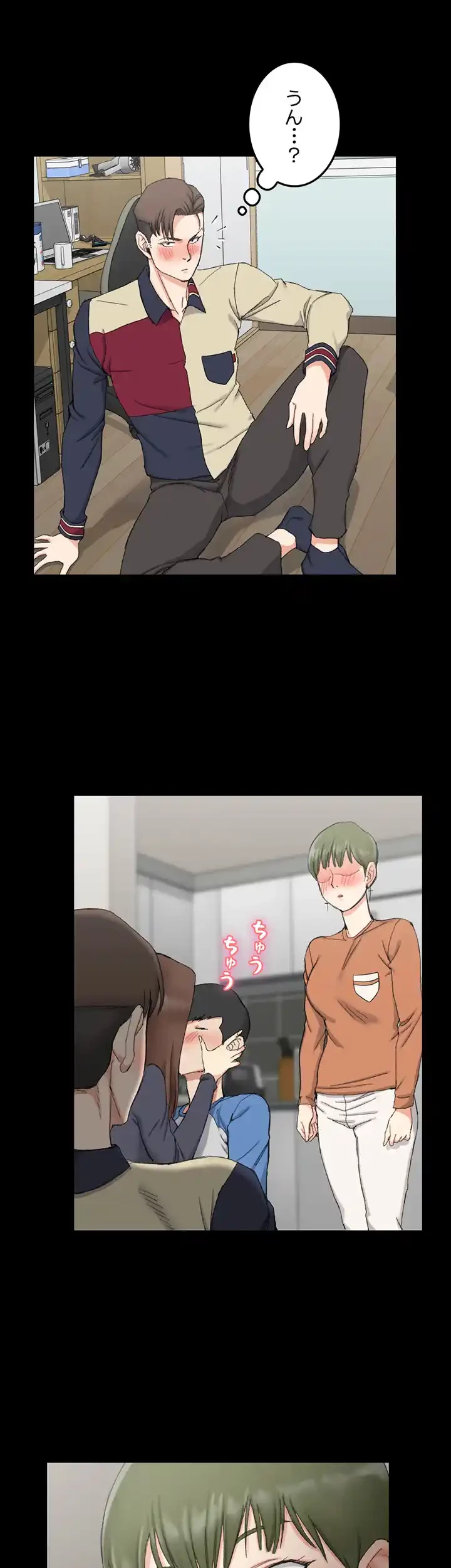 103号室のエロライフ 第58話 - 9