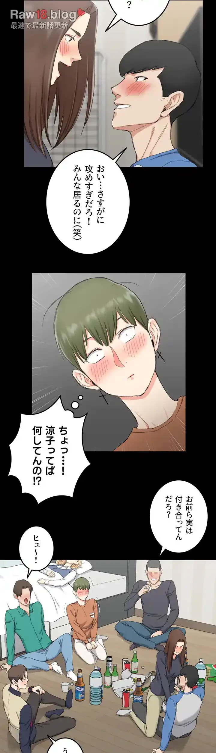 103号室のエロライフ 第58話 - 19