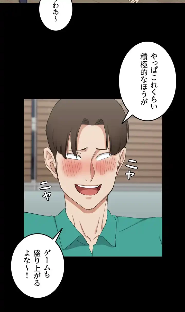 103号室のエロライフ 第58話 - 20